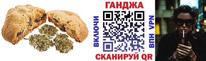 гидра сайт  Шацк  Canna-Cookies марихуана 