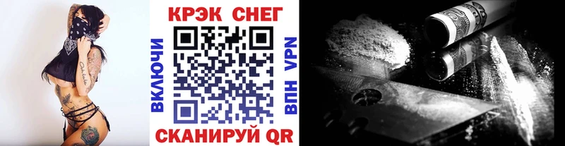 Cocaine 97% Шацк