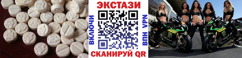 Ecstasy 280мг  Шацк 