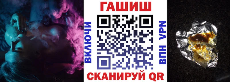 ГАШ 40% ТГК Шацк