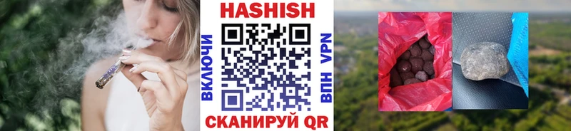 где можно купить наркотик  Шацк  ГАШИШ Premium 