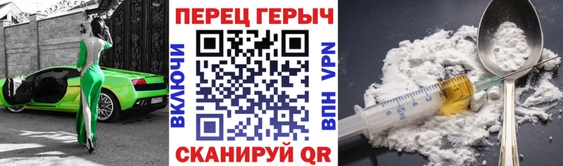 Героин VHQ  купить наркотик  Шацк 