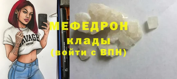 меф Алексин