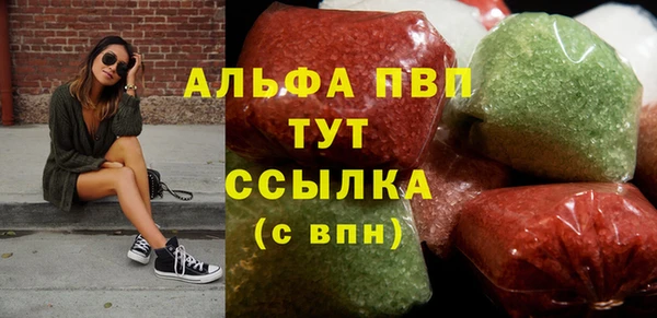 меф Алексин