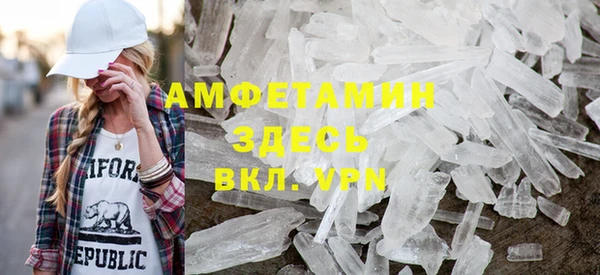 меф Алексин