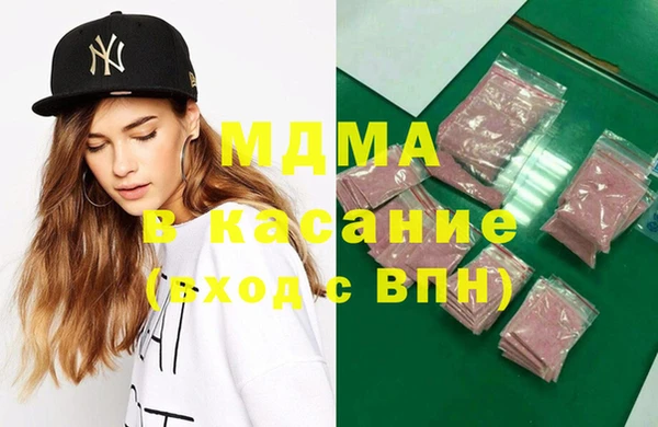 метадон Абинск