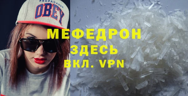 меф Алексин