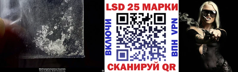 Лсд 25 экстази ecstasy  где найти   Шацк 