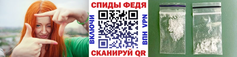 Первитин мет  Шацк 