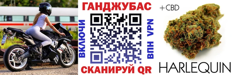 Бошки марихуана LSD WEED  магазин продажи   Шацк 