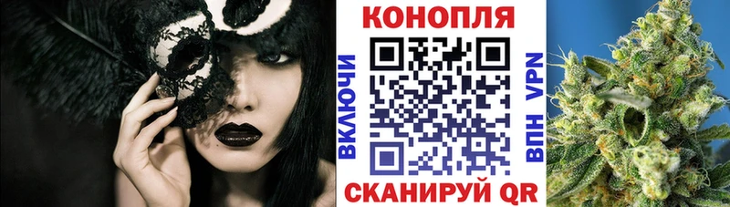 Канабис White Widow Шацк